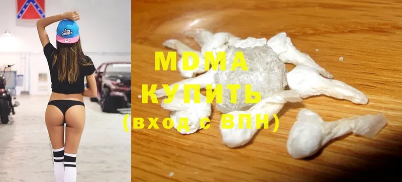 купить  сайты  Заозёрск  MDMA VHQ 