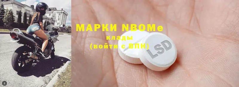 МЕГА   Заозёрск  Марки 25I-NBOMe 1,8мг 